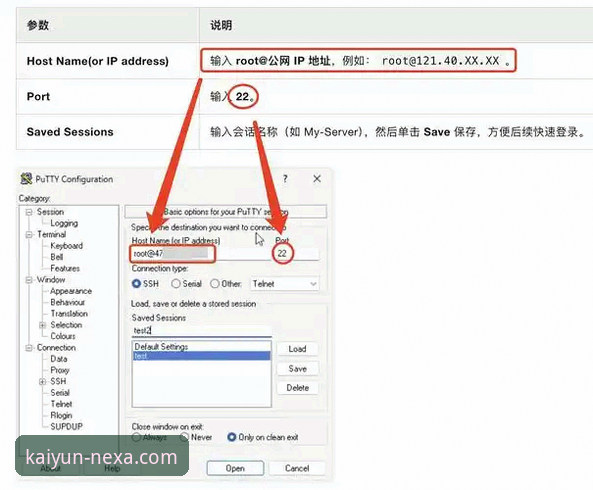 开云APP使用教程常见问题 开云APP使用教程常见问题全解析