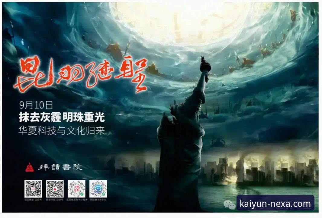 开云APP老版本下载iOS版 揭秘开云APP老版本下载iOS版:为何众多用户仍在寻找经典体验?