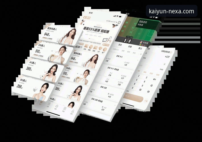 开云体育平台：开云APP最新版v2.2.0安装与核心功能全面解析