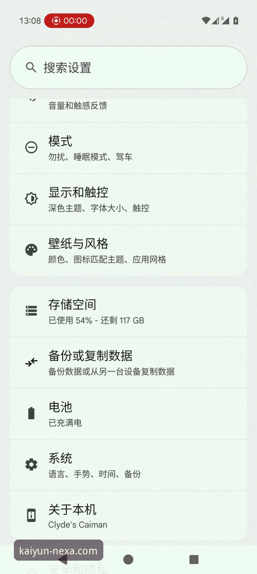 5个关键指标判断开云APP正版下载哪个好