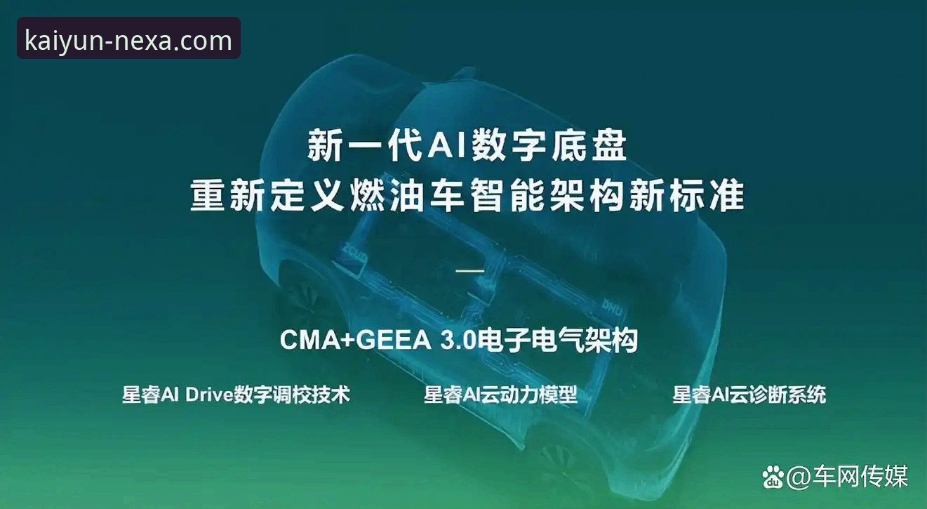 开云APP兼容性安装失败完整指南：从诊断到解决的全流程解析