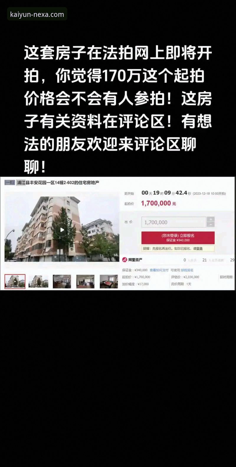揭秘：开云APP娱乐游戏教程背后的技术真相，这些细节你未必知道