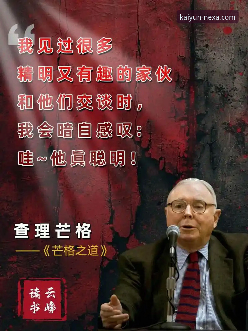 金元足球的巅峰与陨落：一场商业帝国的审判与体育平台的思考