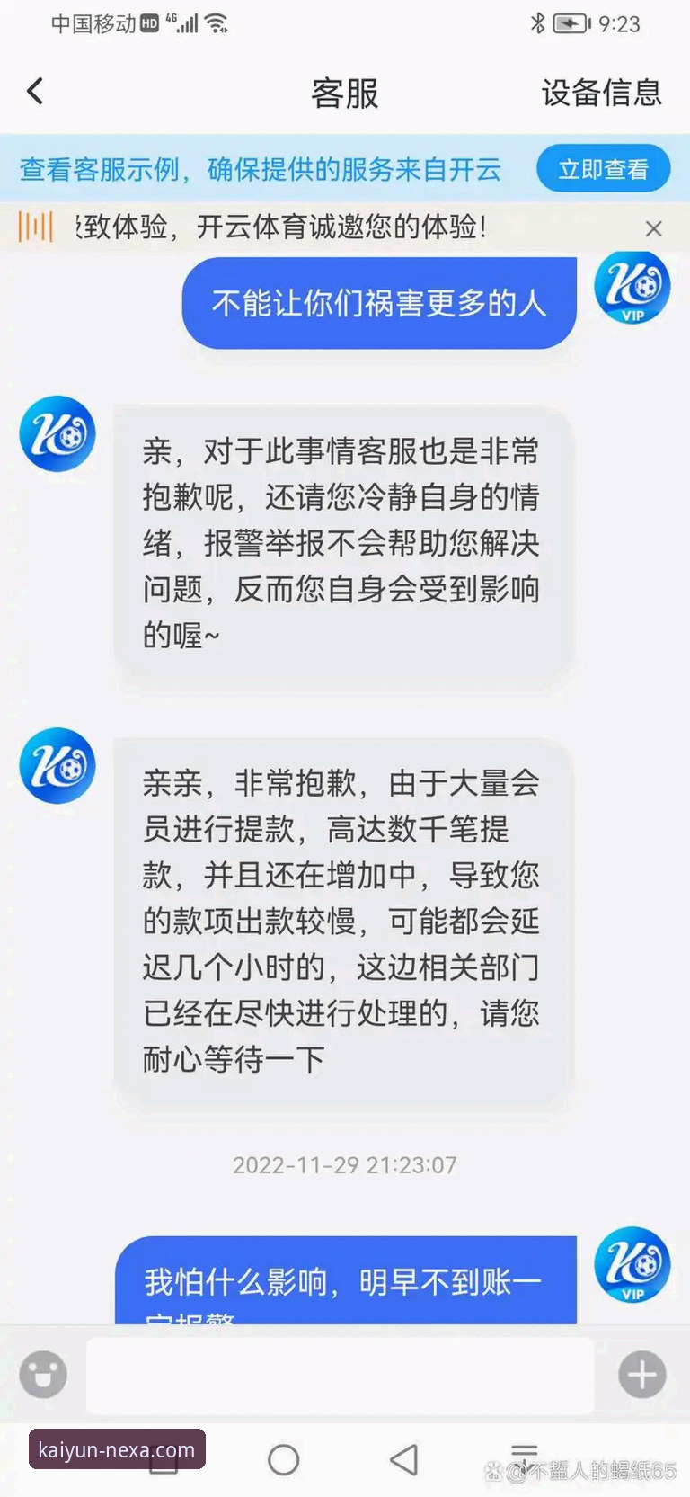 开云APP注册教程 开云体育平台注册教程新手版 vs 进阶版:哪个更适合你?深度对比与实操指南